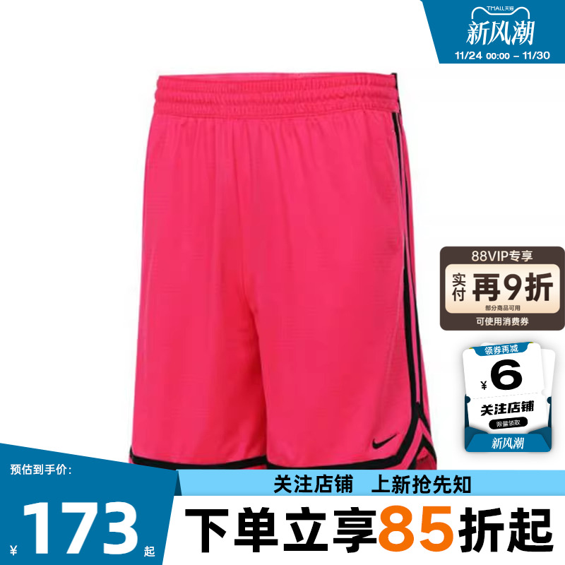 nike耐克夏季男子运动休闲短裤裤