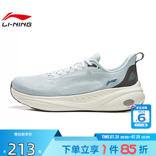 劲浪体育LINING李宁夏季男鞋SOFT运动鞋休闲鞋AGLW025-4
