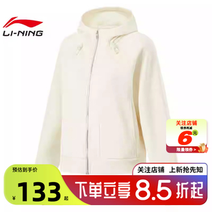 劲浪体育LINING李宁女子热汗运动休闲夹克外套AWDU148