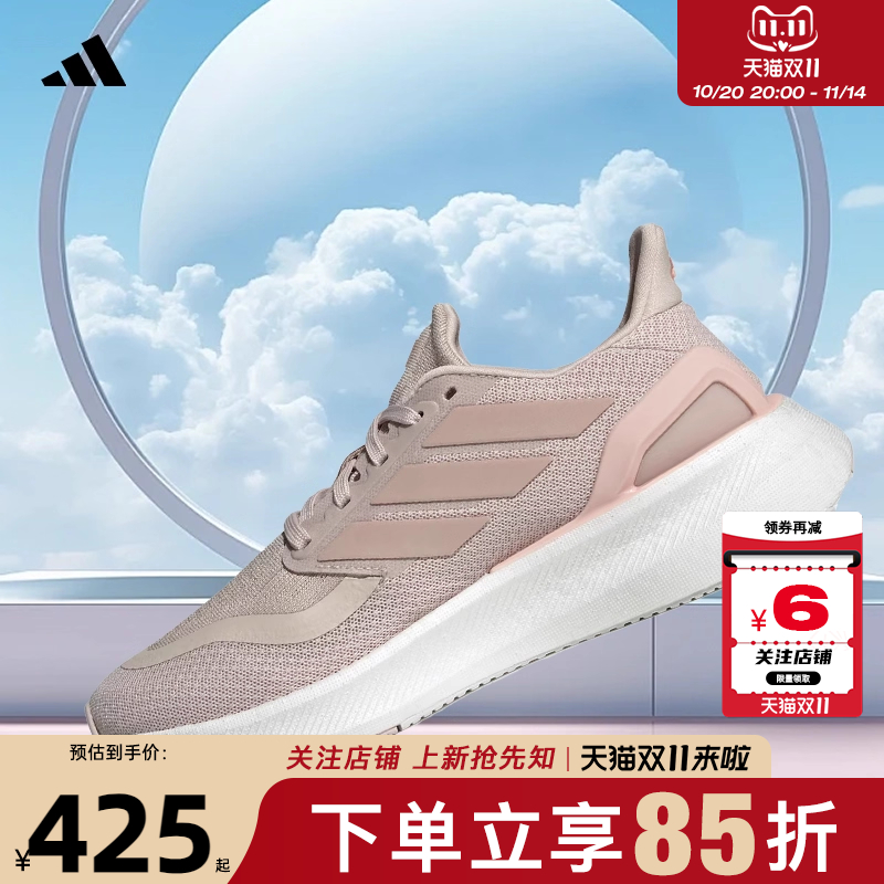 adidas阿迪达斯女鞋PUREB