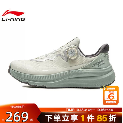 劲浪李宁新款男女鞋SOFT GO MAX 2柔软舒适休闲鞋运动鞋AGLW131-1