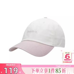 136 劲浪体育nike耐克男女运动休闲棒球帽帽子FB5370