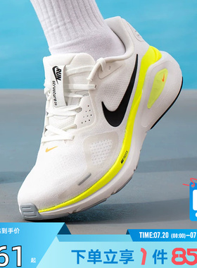 劲浪体育nike耐克夏季男鞋STRUCTURE运动鞋跑步鞋HJ1102-103