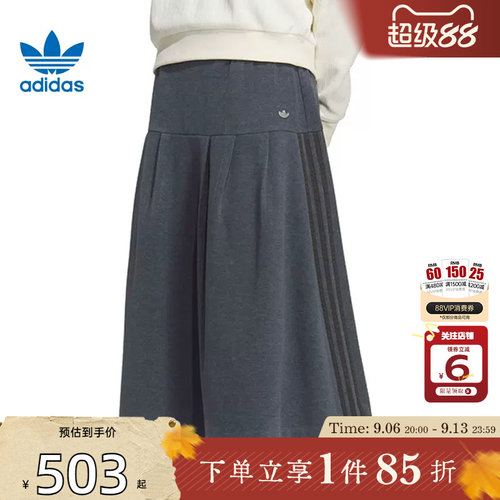 劲浪体育adidas阿迪达斯三叶草女子运动休闲半身裙裙子KS5986