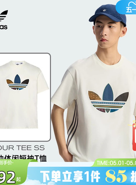 劲浪体育adidas阿迪达斯三叶草男子运动休闲短袖T恤KW5670