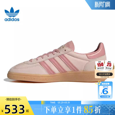 adidas阿迪达斯三叶草女鞋HA