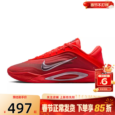 劲浪体育nike耐克女鞋A ONE EP运动鞋篮球鞋FZ8606-602