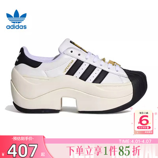 劲浪体育adidas阿迪达斯三叶草春季 贝壳头运动鞋 休闲鞋 JR9895 女鞋