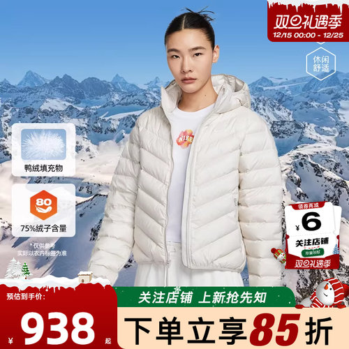 劲浪nike耐克女子运动休闲冬季新款轻薄排骨羽绒服外套HV5106-072