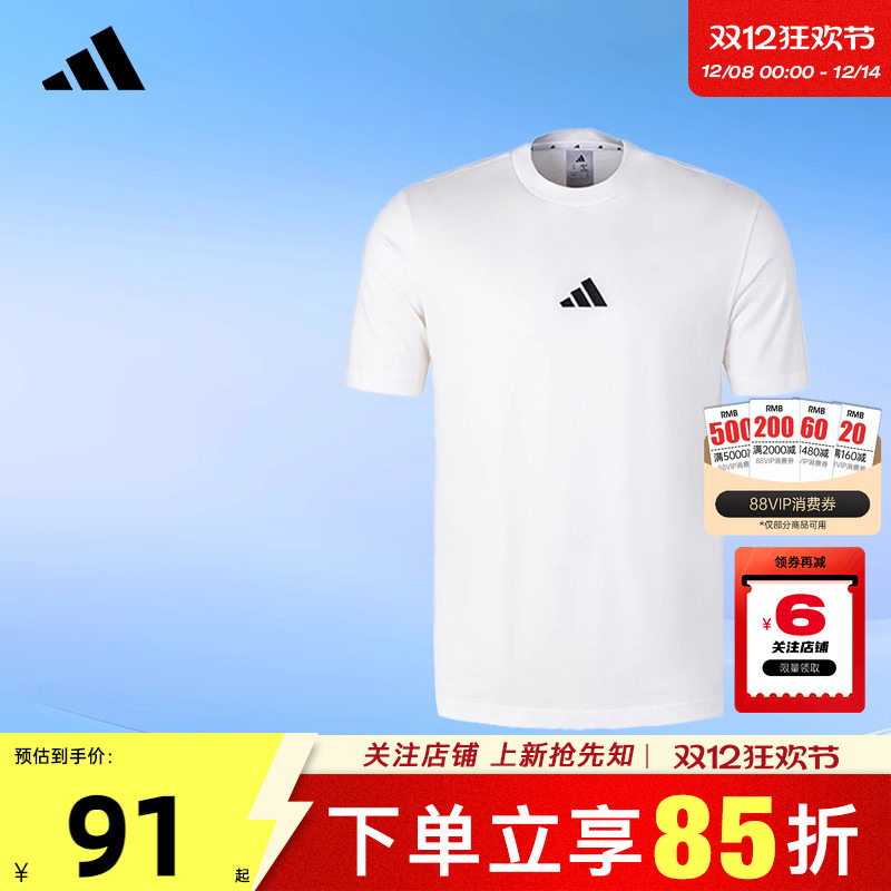 adidas阿迪达斯男子运动休闲短