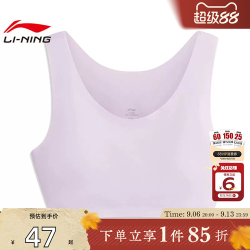 LINING李宁夏季小童运动休闲B