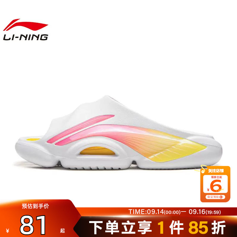 劲浪体育LINING李宁夏季男鞋反伍运动鞋拖鞋ABTW001-1图片