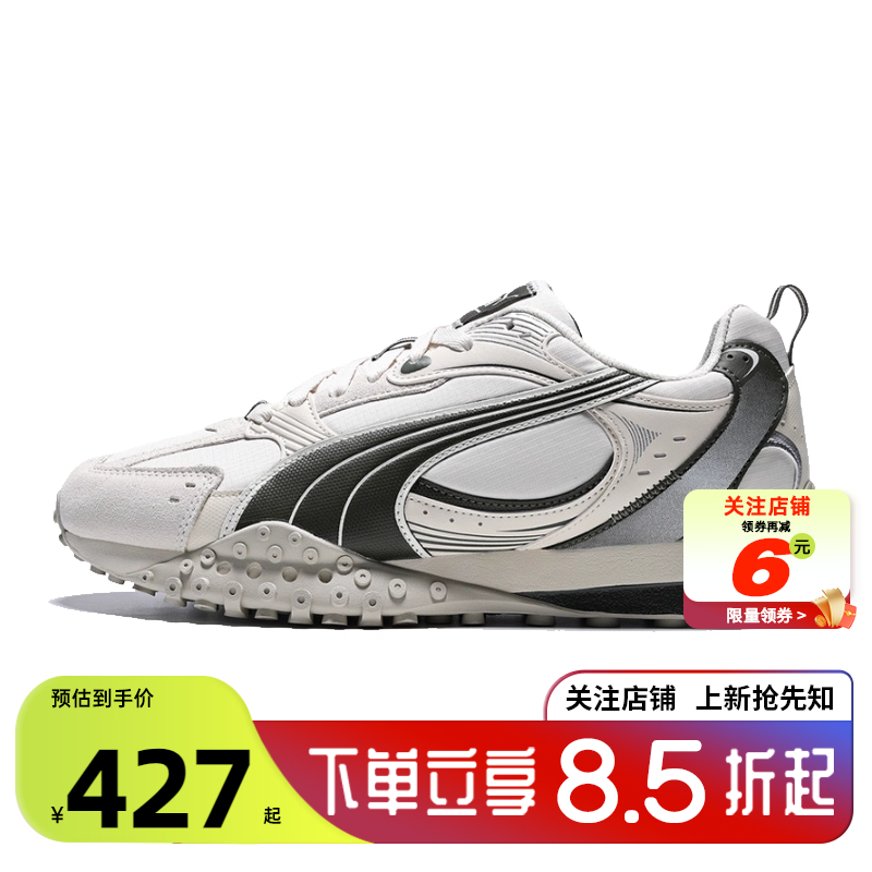 劲浪体育PUMA彪马女鞋BLKTOP运动鞋休闲鞋406663-04