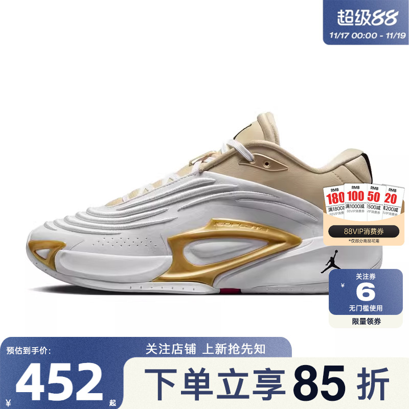 nike耐克男鞋JORDANLU