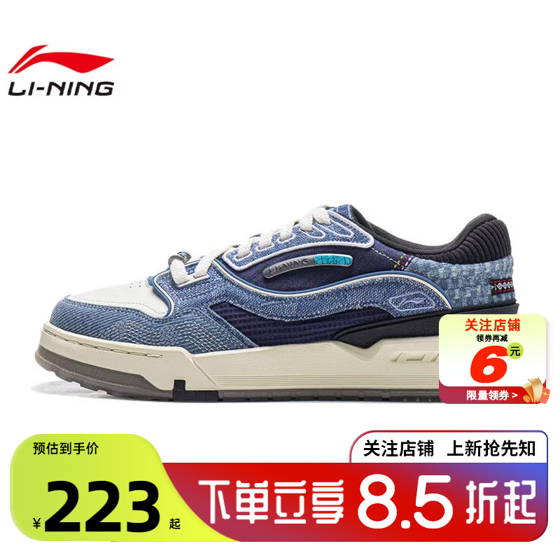 劲浪体育LINING李宁冬季男女鞋001 BTC运动鞋休闲鞋AGCV281-2