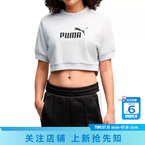 劲浪体育PUMA彪马女子运动休闲卫衣套头衫636645-05