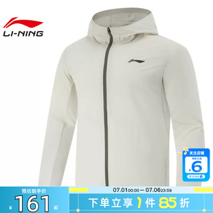 劲浪体育LINING李宁夏季男子日常跑运动休闲夹克外套AFDV249-9