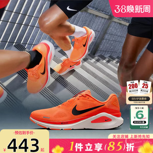 劲浪nike耐克春季男鞋STRUCTURE运动鞋训练竞速跑步鞋HJ1102-800