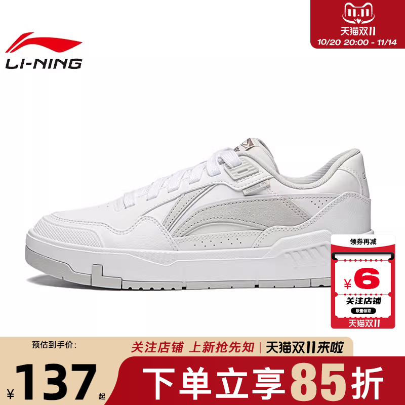 LINING李宁男鞋COMMON