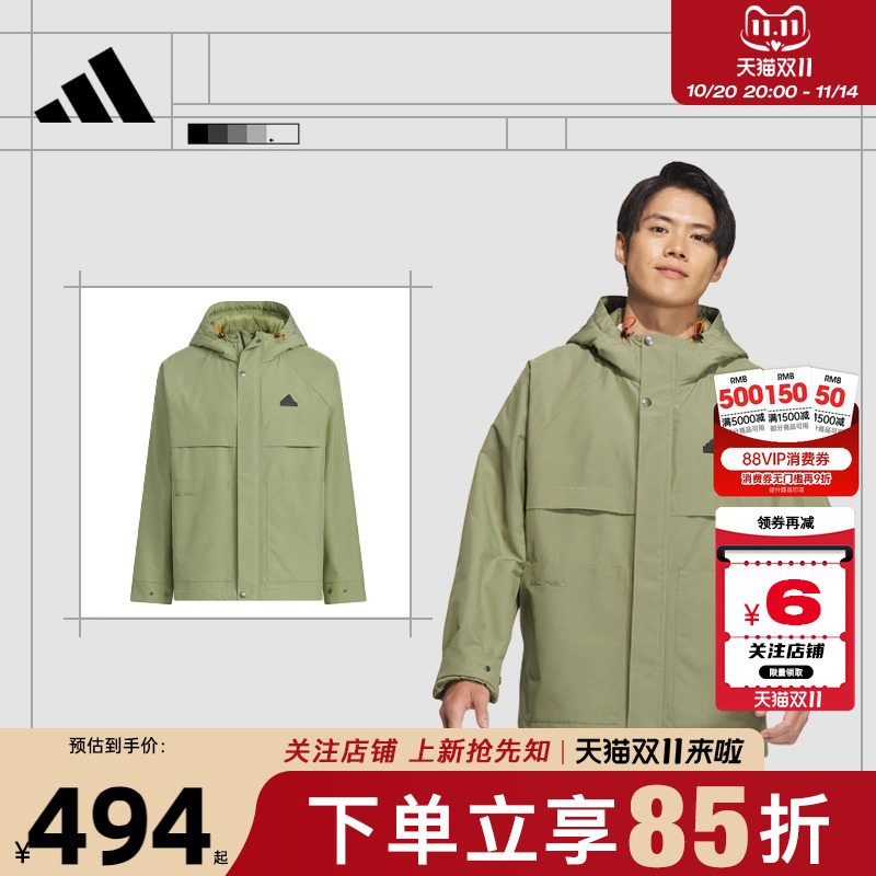 adidas阿迪达斯男子夹克外套