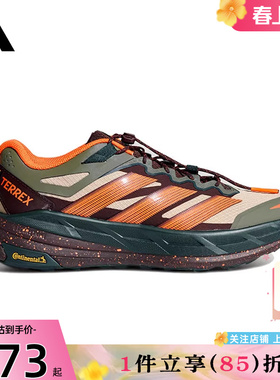 劲浪体育adidas阿迪达斯男女鞋FREEHIKER运动鞋休闲鞋KK4573