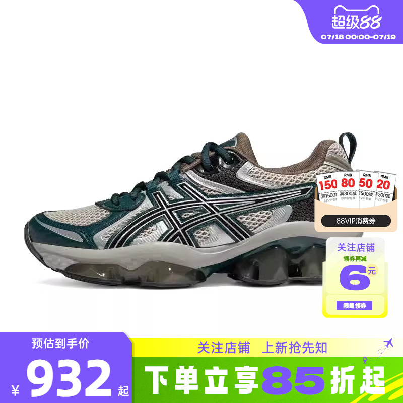 劲浪A ASICS亚瑟士夏男女GEL-QUANTUM运动鞋跑步鞋1203A270-254