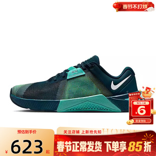 劲浪体育nike耐克冬季女鞋METCON 10运动鞋跑步鞋HQ2620-300