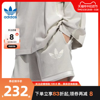 劲浪 adidas阿迪达斯三叶草男女运动休闲短裤裤子IM9643 IM9645