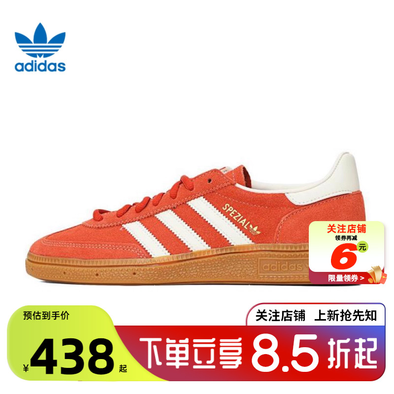 劲浪体育adidas阿迪达斯三叶草