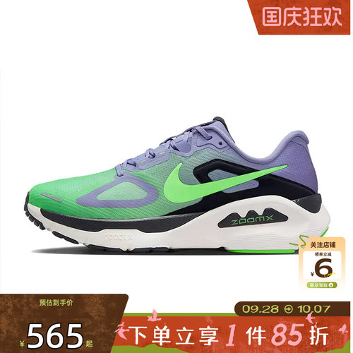 劲浪体育nike耐克男鞋STRUCTURE运动鞋跑步鞋HQ3048-501