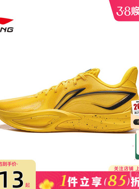 劲浪体育LINING李宁春季男鞋闪凌运动鞋篮球鞋ABAW007-5