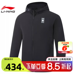 劲浪体育LINING李宁男子机能全天候运动休闲夹克外套AFDVG33