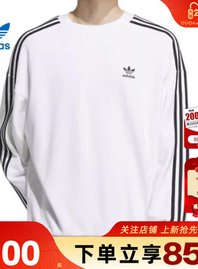 劲浪体育adidas阿迪达斯三叶草男子运动休闲卫衣套头衫KD1834