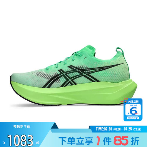 劲浪体育A ASICS亚瑟士男女鞋MEGABLAST运动鞋跑步鞋1013A170-300