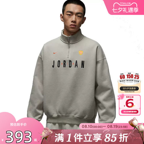 劲浪体育nike耐克夏季男子运动休闲卫衣套头衫IF1817-334