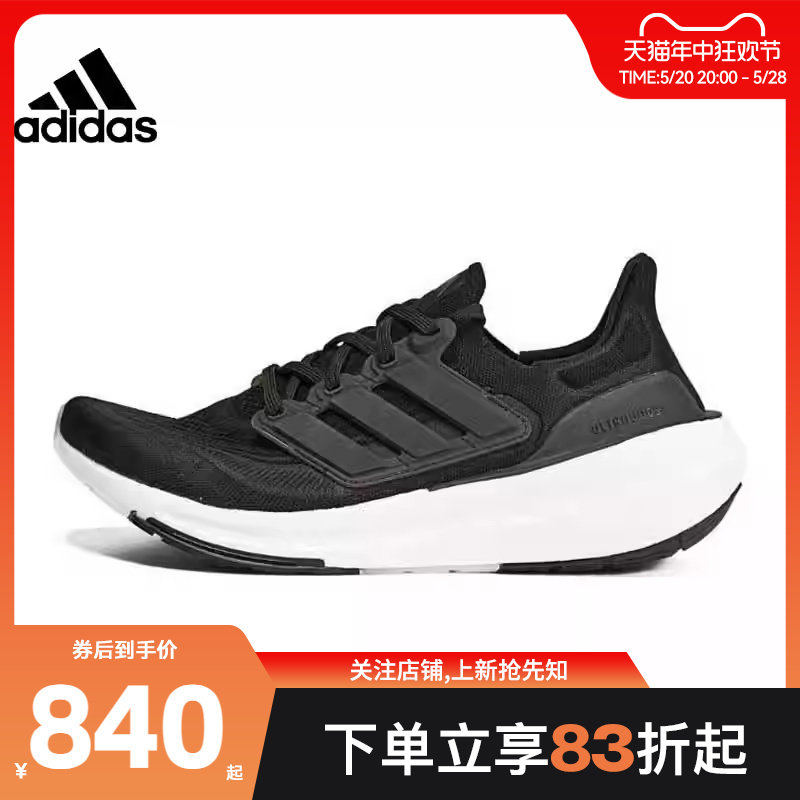 adidas阿迪达斯秋季男女鞋U