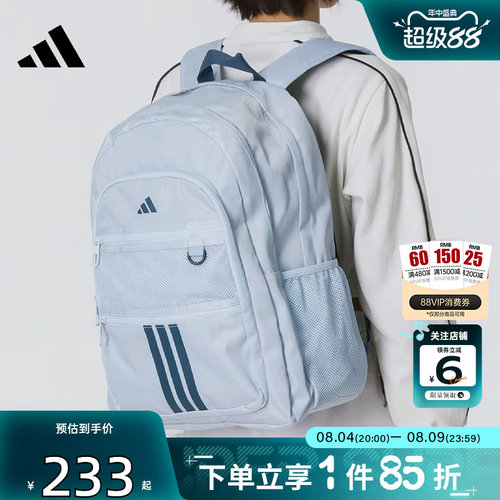 劲浪adidas阿迪达斯男女运动休闲双肩包电脑包书包蓝色背包KZ0000
