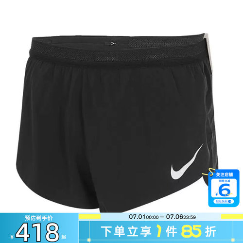 nike耐克夏季男子运动休闲短裤裤