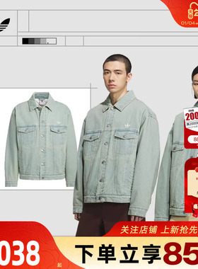 劲浪体育adidas阿迪达斯三叶草男女运动休闲棉服外套KC2624