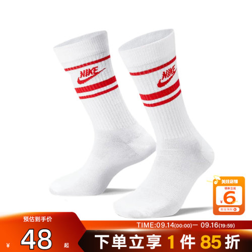 劲浪体育nike耐克男女运动休闲运动袜DX5089-102
