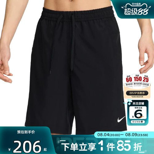 劲浪体育nike耐克夏季男子运动休闲短裤裤子FN2999-010