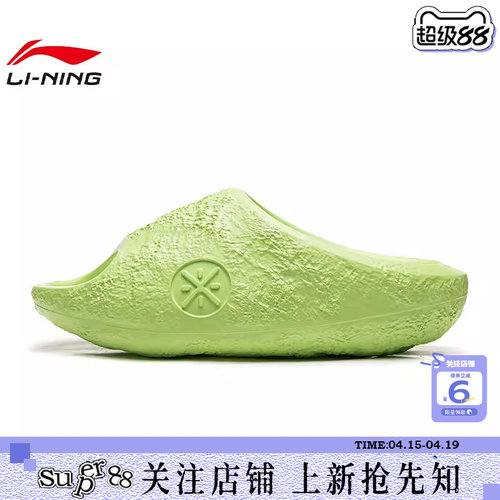 劲浪体育LINING李宁夏季男鞋陨石运动鞋拖鞋ABTW003-4