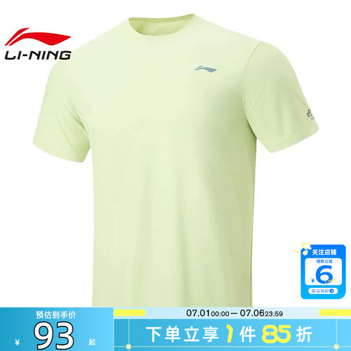 劲浪体育LINING李宁男子机能全天候运动休闲短袖T恤ATSW165-4
