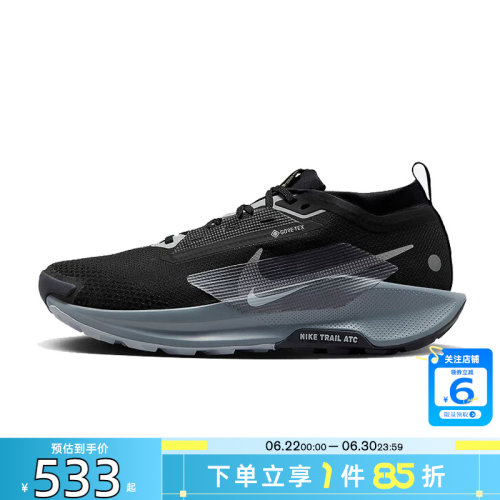 劲浪体育nike耐克夏季男鞋PEGASUS运动鞋跑步鞋FQ0908-001