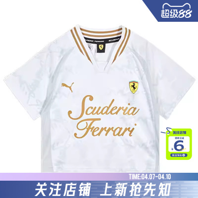 劲浪PUMA彪马法拉利赛车系列女子运动休闲短款短袖T恤638395-04