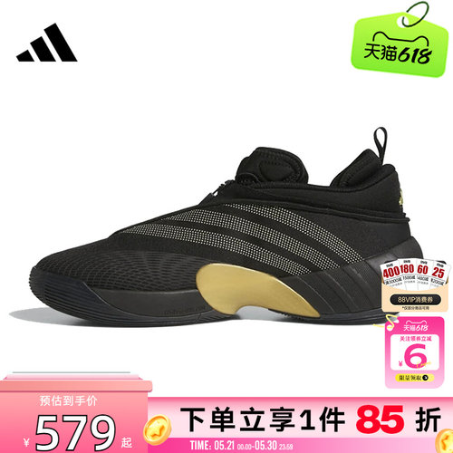 劲浪adidas阿迪达斯男鞋D.O.N. ISSUE运动米切尔7代篮球鞋JQ9435