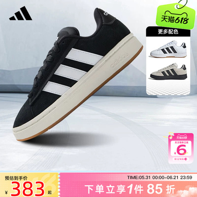 adidas阿迪达斯男女鞋GRAN