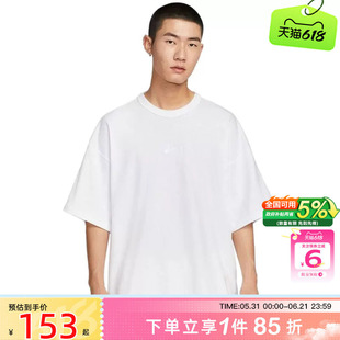 劲浪体育nike耐克男子运动休闲短袖T恤HF9607-100