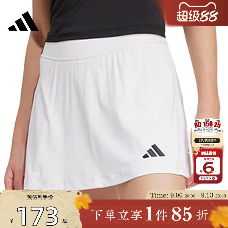 劲浪体育adidas阿迪达斯女子运动休闲半身裙裙子JY2113