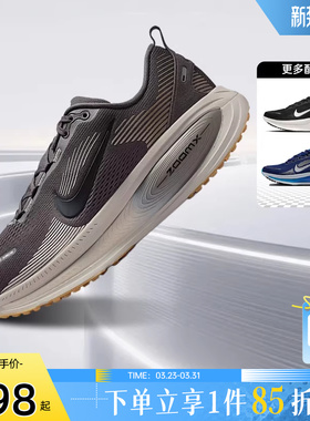 劲浪nike耐克男鞋VOMERO 18公路竞速超级迈柔跑步鞋子HM6803-215